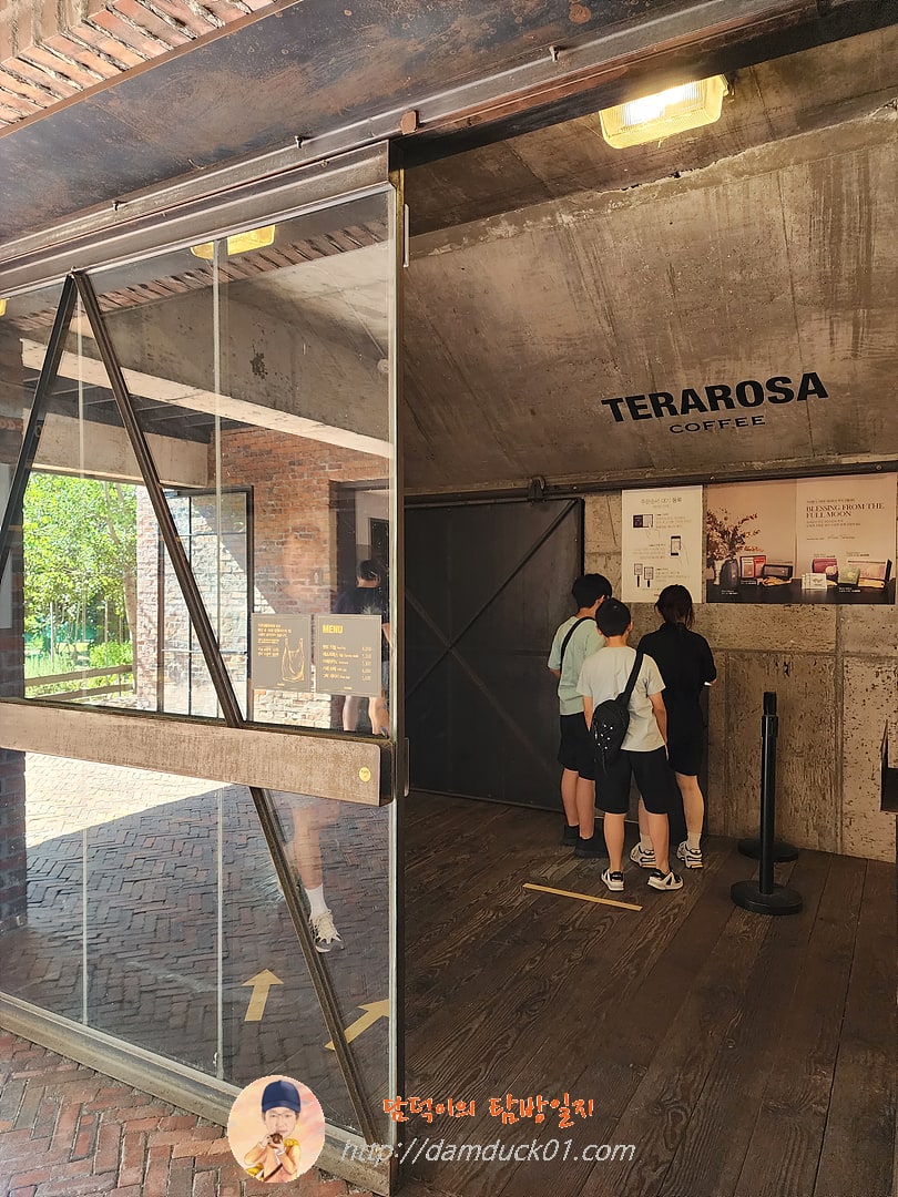 테라로사 커피공장 강릉본점