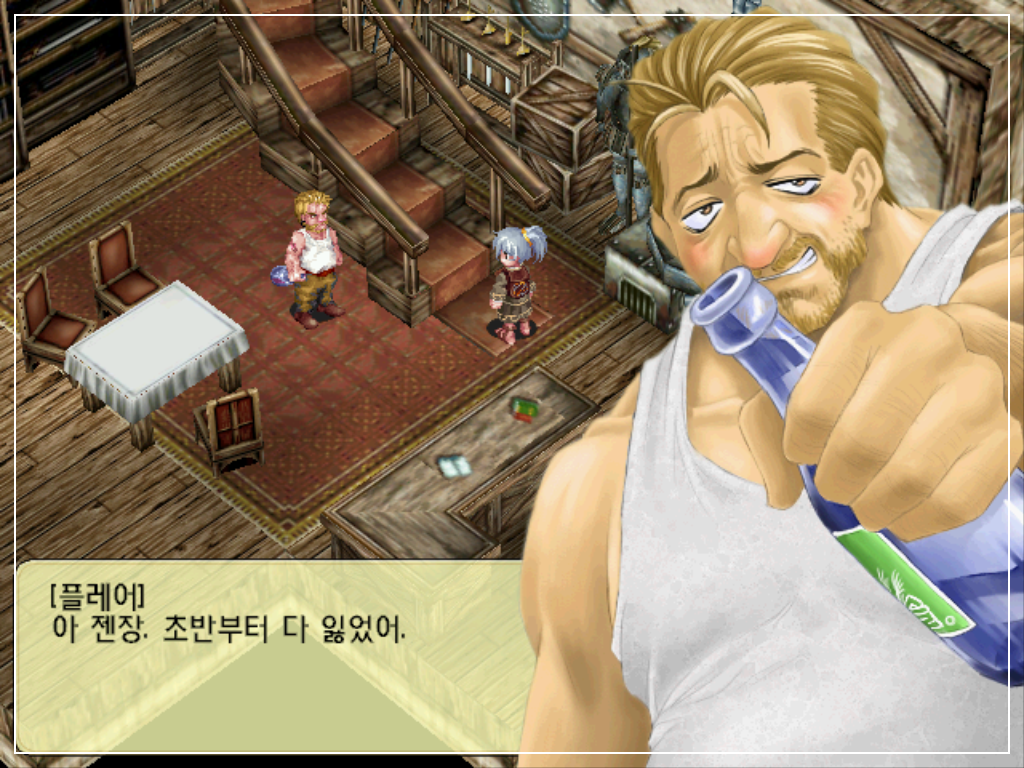 [한국 고전게임의 발자취] 한국 RPG 역사를 바꾼 걸작, 악튜러스(Arcturus)