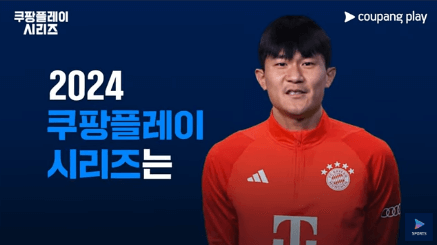 토트넘 vs 바이에른 뮌헨 내한 경기 일정 티켓 구매하러 가기