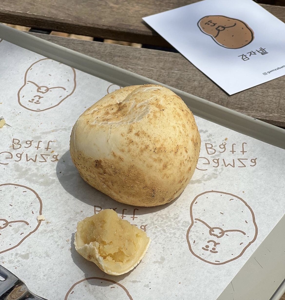 춘천 감자밭 감자빵