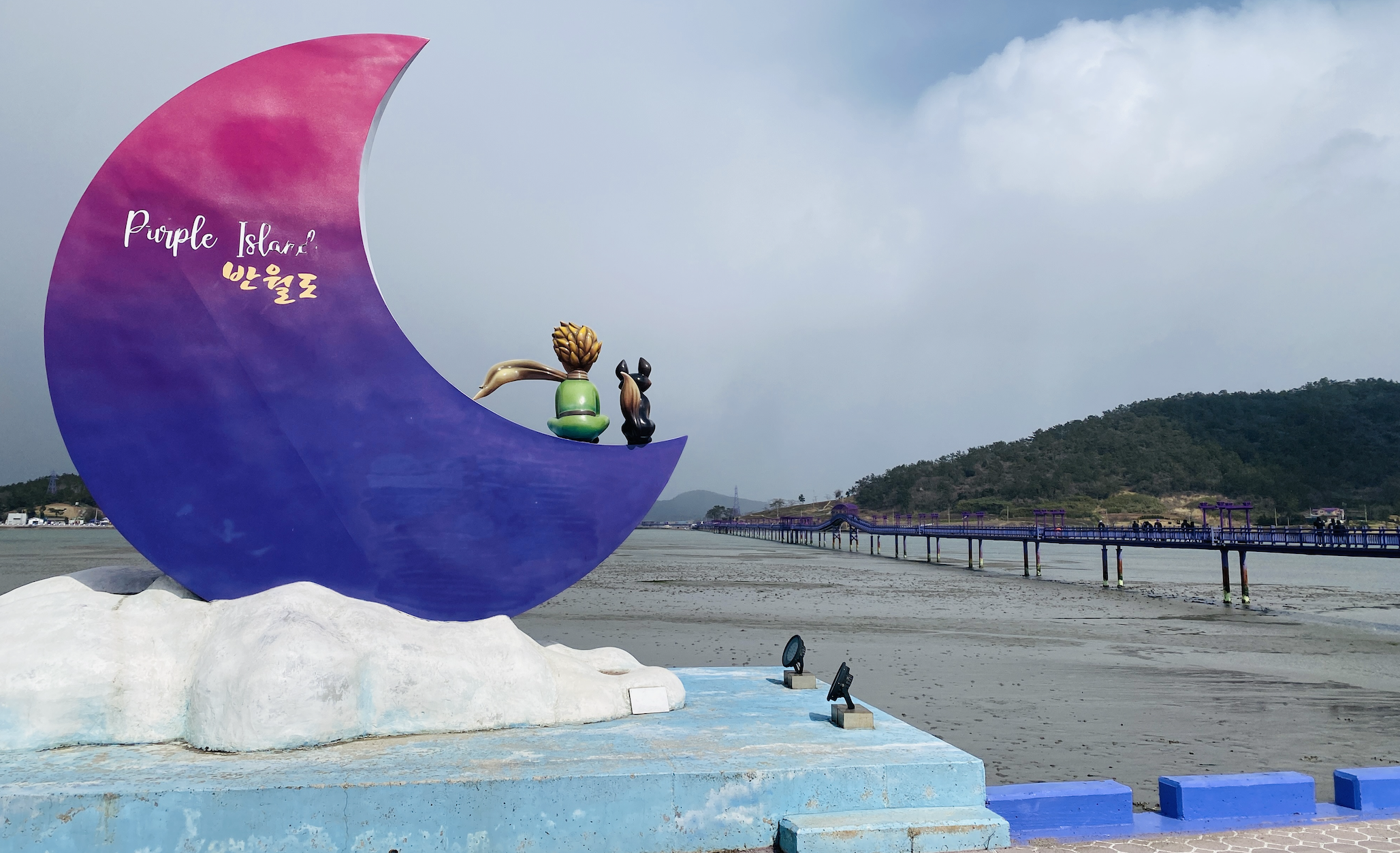 반월도에서 바라보는 퍼플교