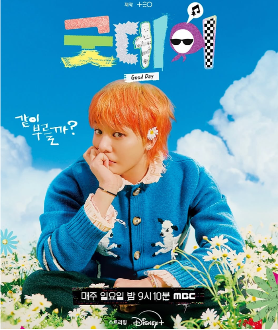 지드래곤