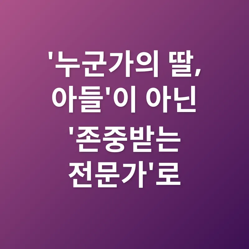 간호조무사 권리_1