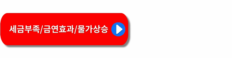 담배값인상8천원-이유와영향