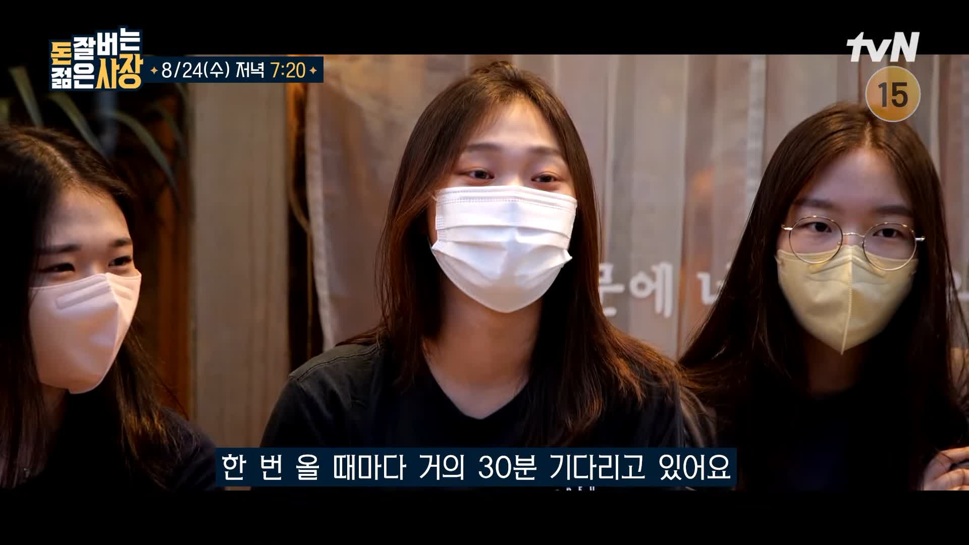 돈 잘버는 젊은사장 연매출 100억 안산 백종원 해물탕면 동파육 퓨전 대만 중식당, 타코 파이타 브리또 멕시코 음식점 안산 고잔동 맛집 서장훈 주우재 추천 소개