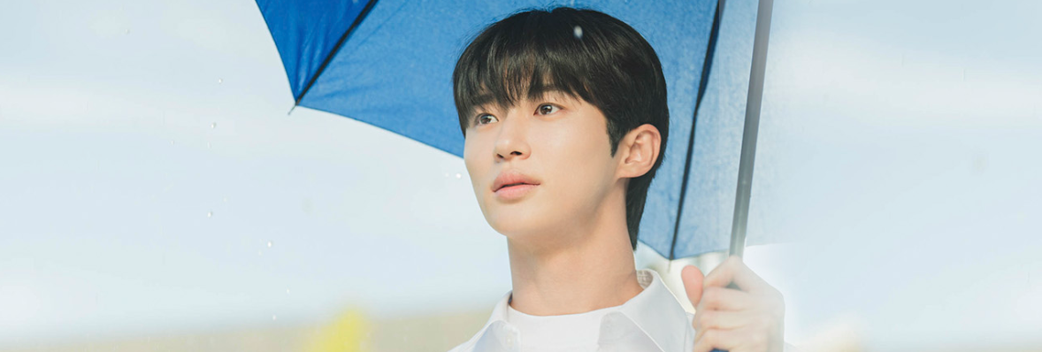 변우석 프로필