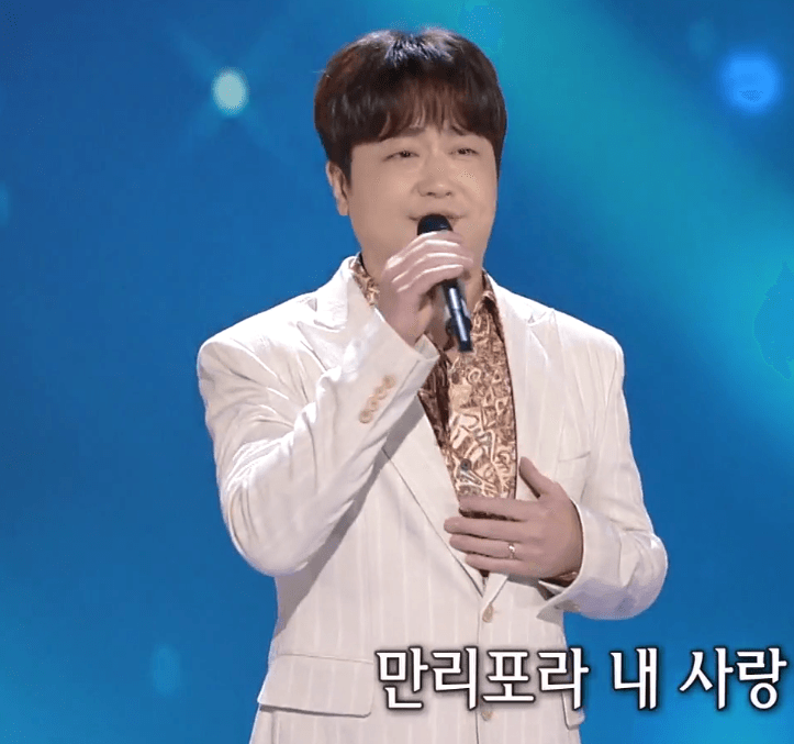 박현빈(박경원) 만리포 사랑