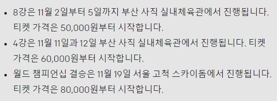 티켓팅-가격