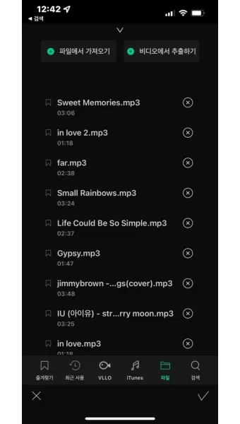 음악 다운로드 무료 앱 홈페이지 바로가기 완벽 음악 스트리밍_10