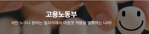 실업급여 신청기간 기준 정리