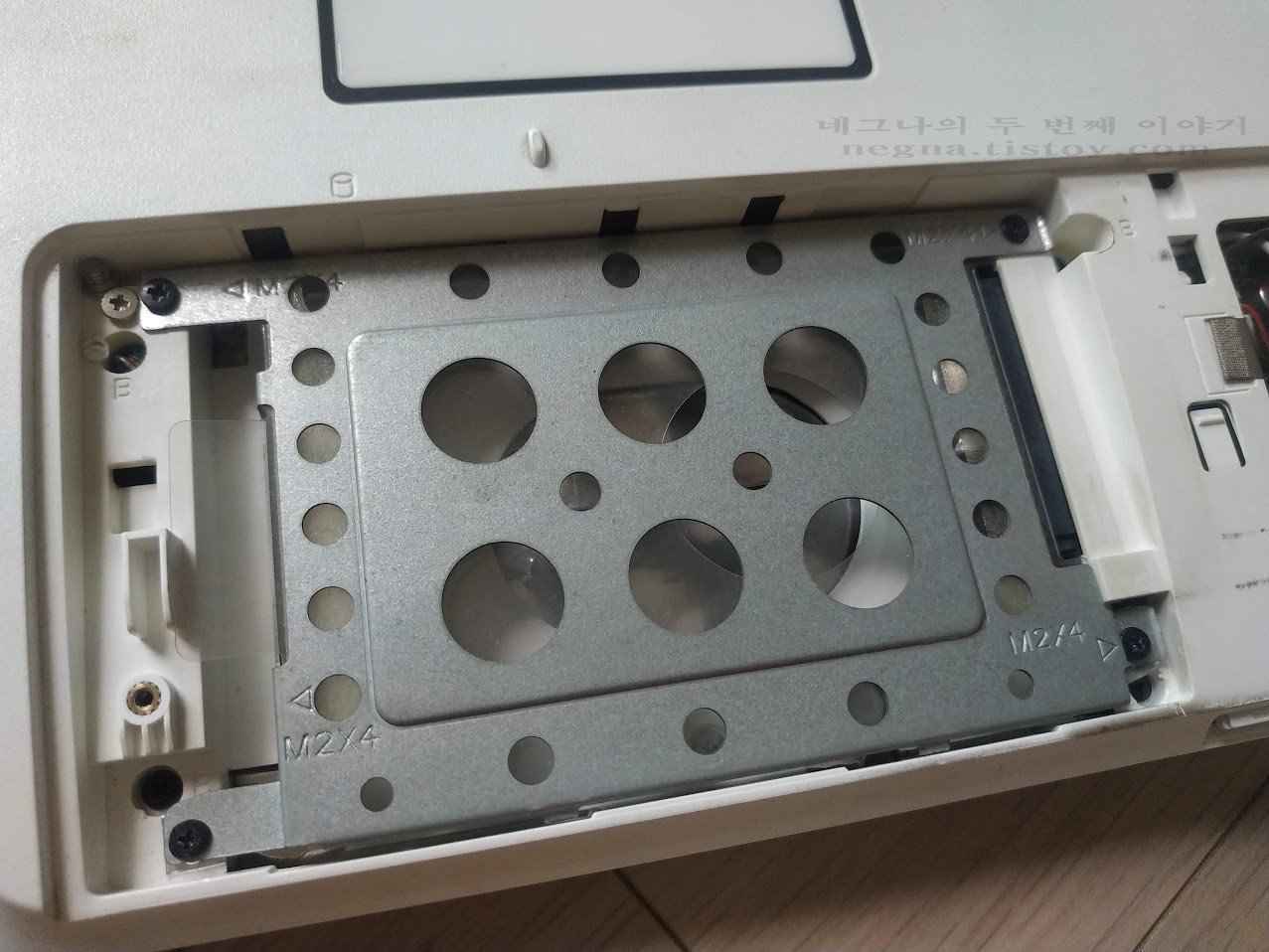 저장장치 공간.