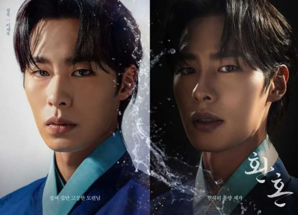 환혼-캐릭터포스터-장욱