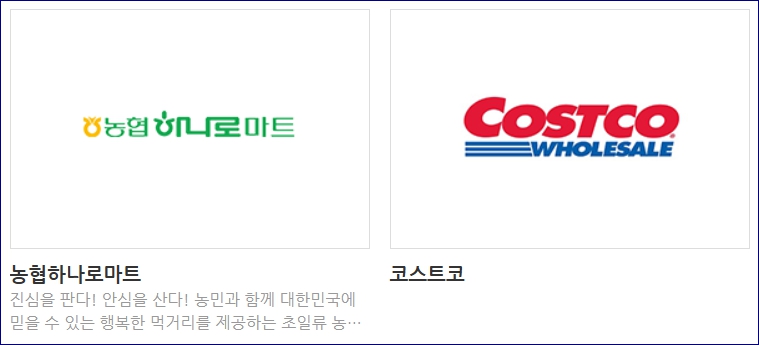 코리아세일페스타 기간 자동차 가전