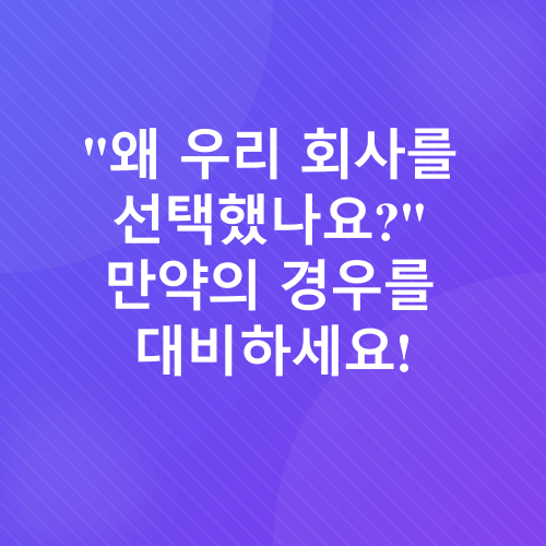 면접 준비_2