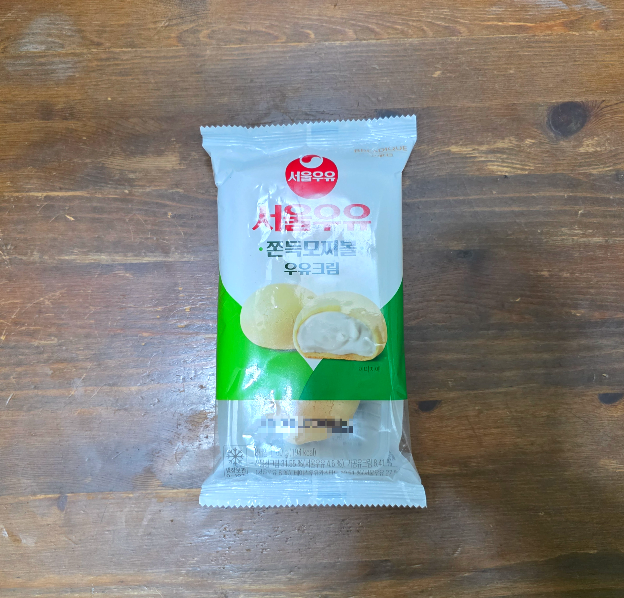 gs25서울우유쫀득모찌볼우유크림