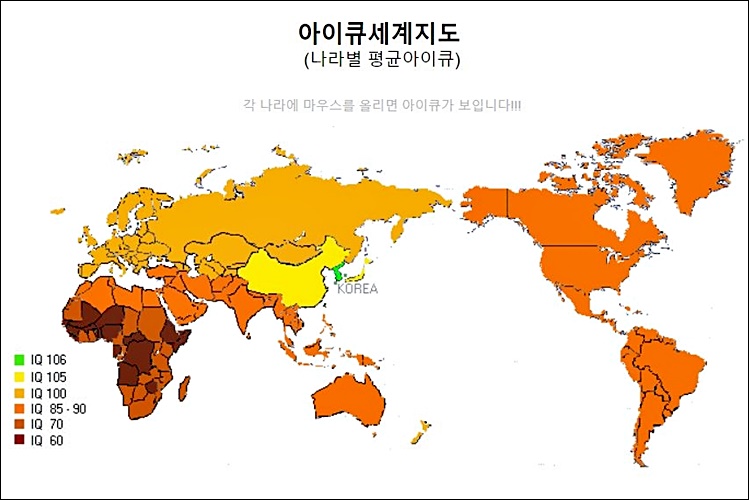 무료 아이큐 테스트