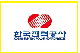 오늘 한국전력 주가 변동과 배경