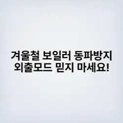 섬네일