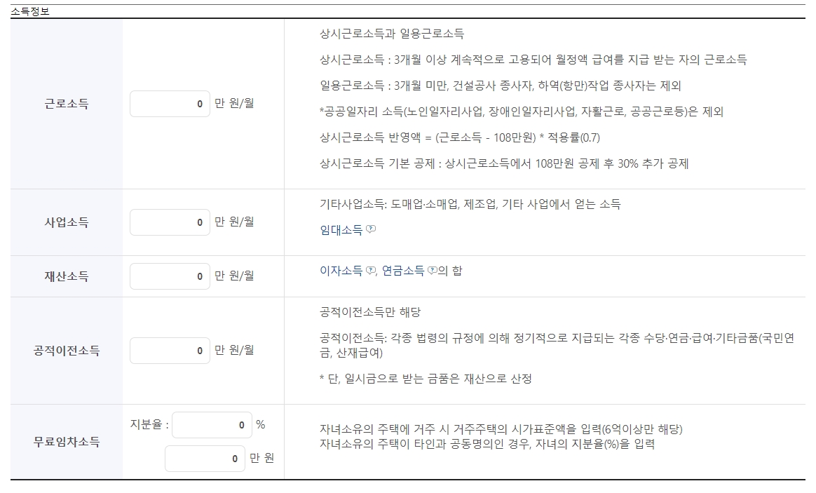 기초-노령연금-수급자격