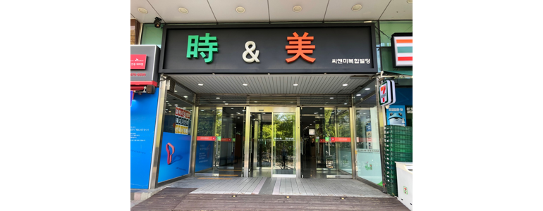 서울 노원구 아이폰수리