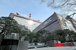 방문진법 개정안 내용