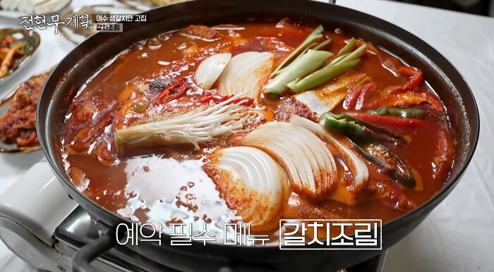 전현무계획3-광양-갈치조림