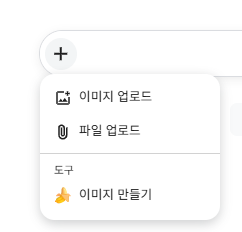 구글 멀티모달 검색