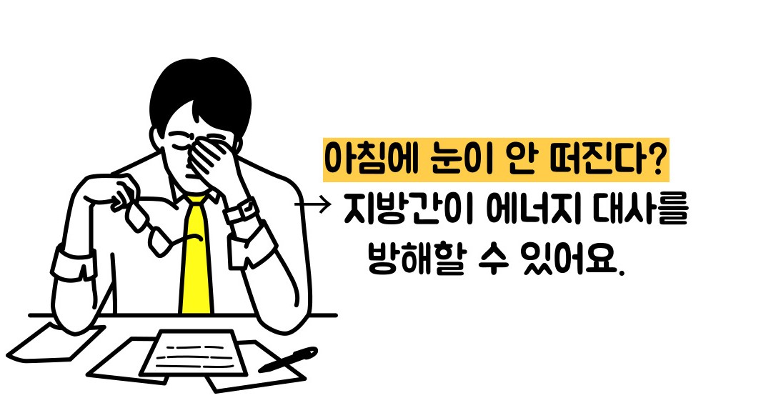 지방간 증상