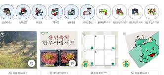 벌초대행 가격비교