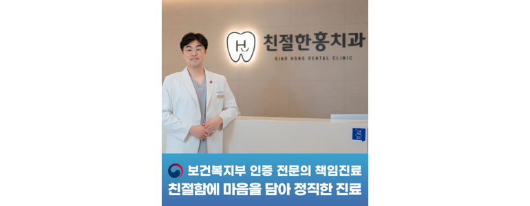 서울 은평구 교정 치과