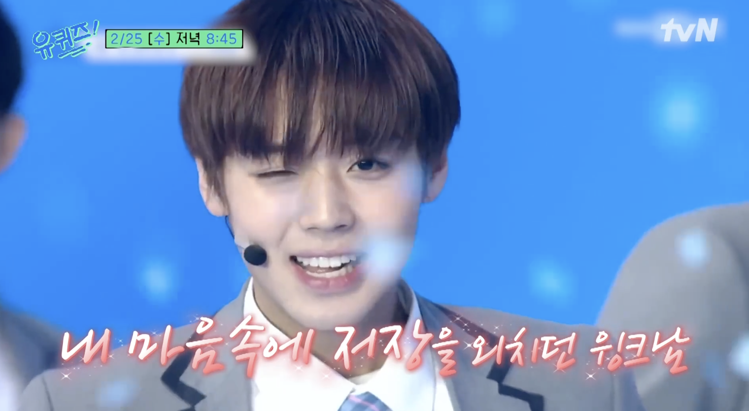 프로듀스101 시즌2 이후 워너원 멤버 박지훈