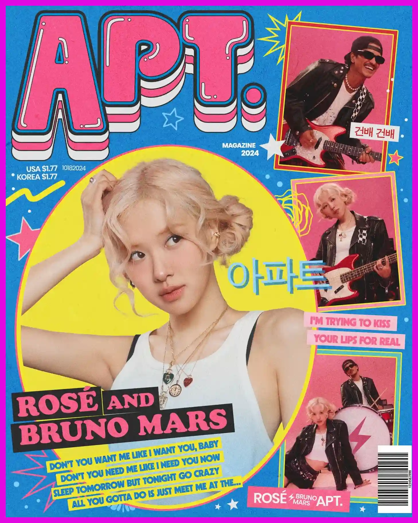 아파트 게임 방법