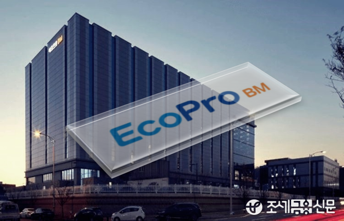 에코프로 주가상승
