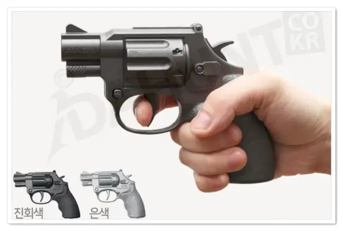 페퍼스프레이총