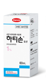 노스엣센스 부작용 관리법. 하티손로션