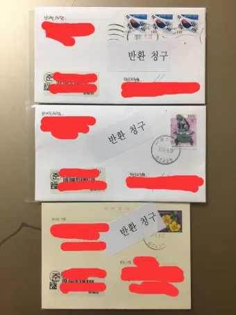 일반우편 배송기간 요금 예약_16