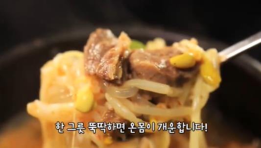 6시내고향-소갈비찜탕