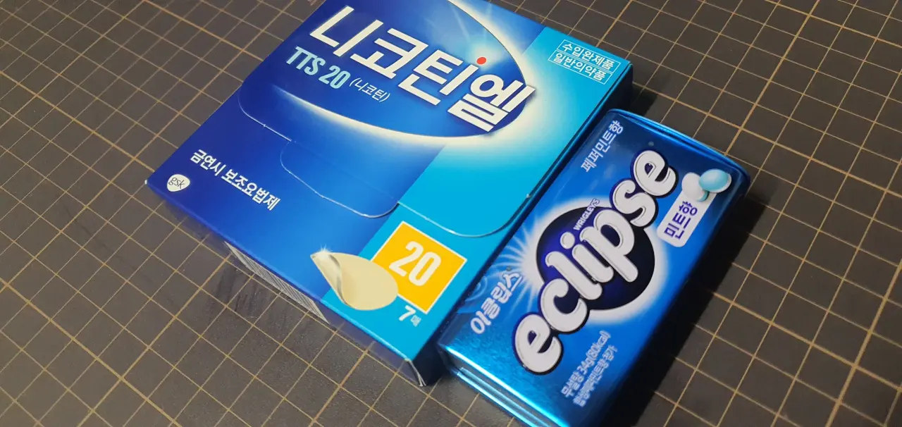 니코틴패치-이클립스-민트캔디