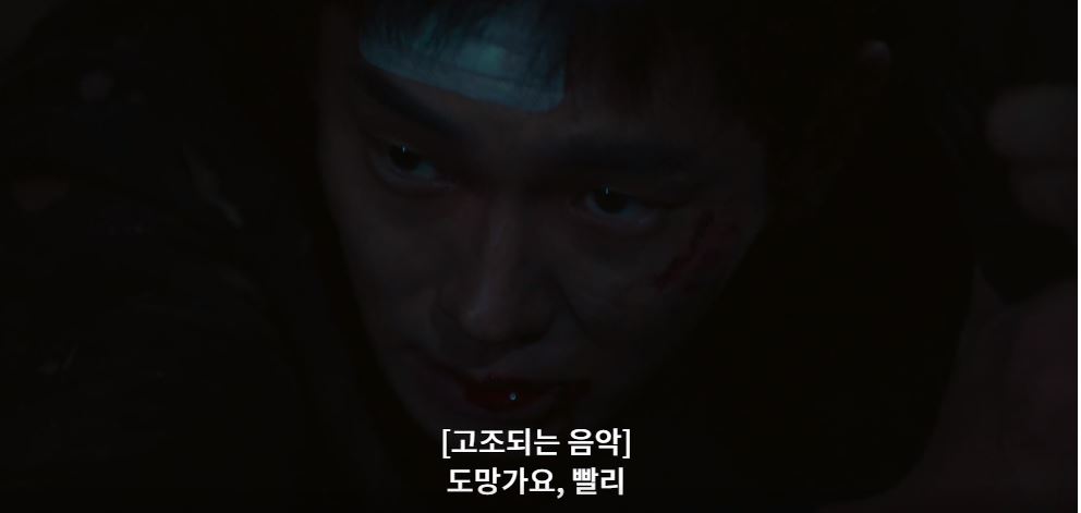 낮에뜨는달_14회