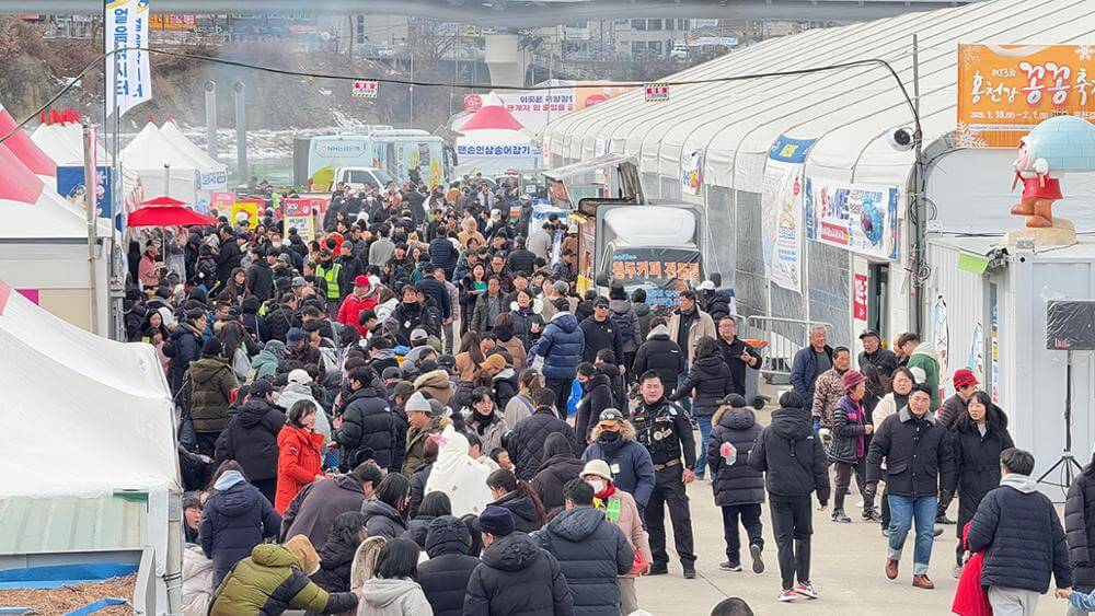 홍천강 꽁꽁축제