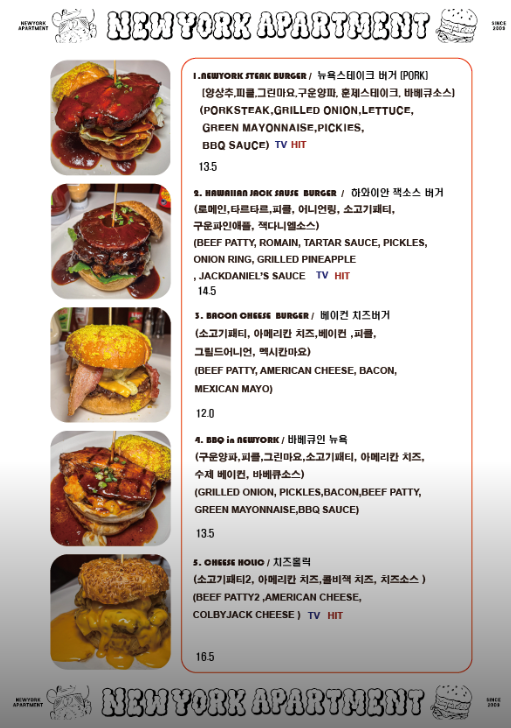 버거 메뉴 2