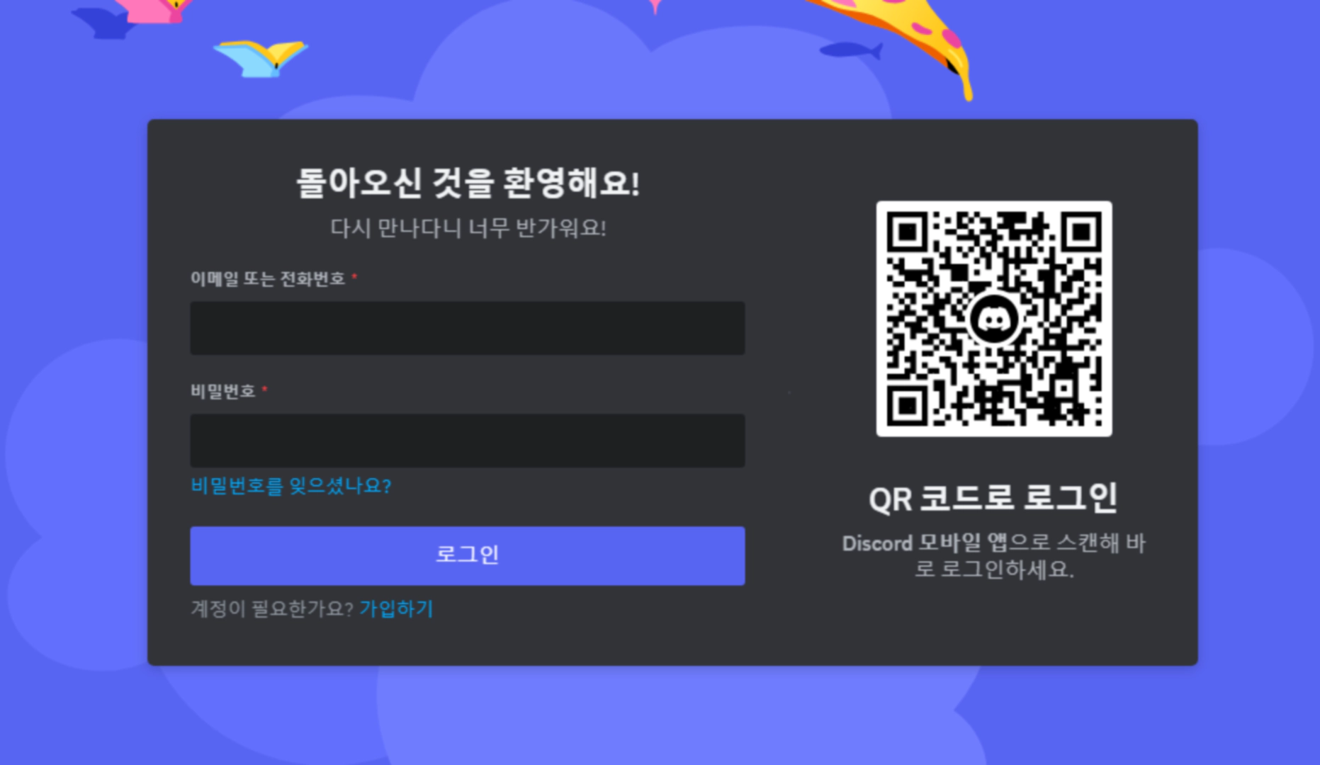 하리보봇 추가