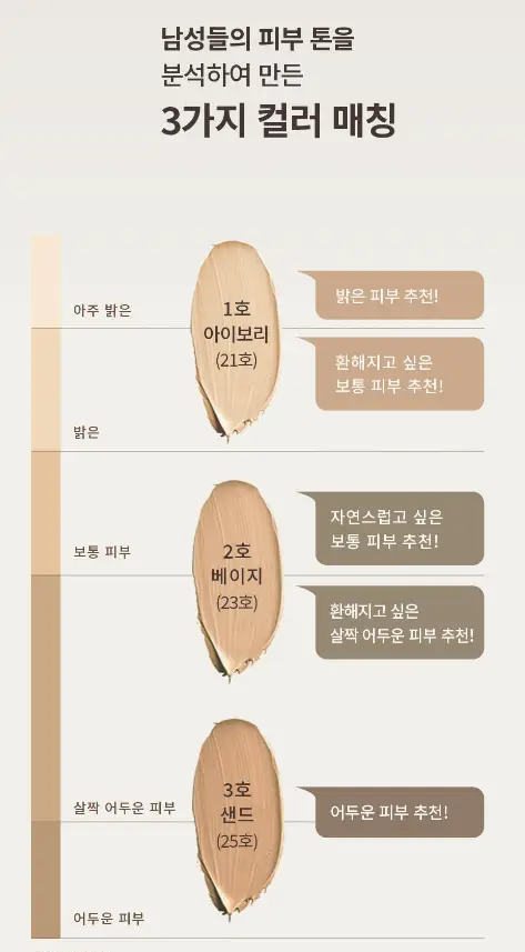 오브제-색상