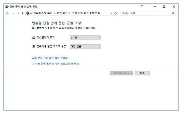 컴퓨터 절전모드 해제