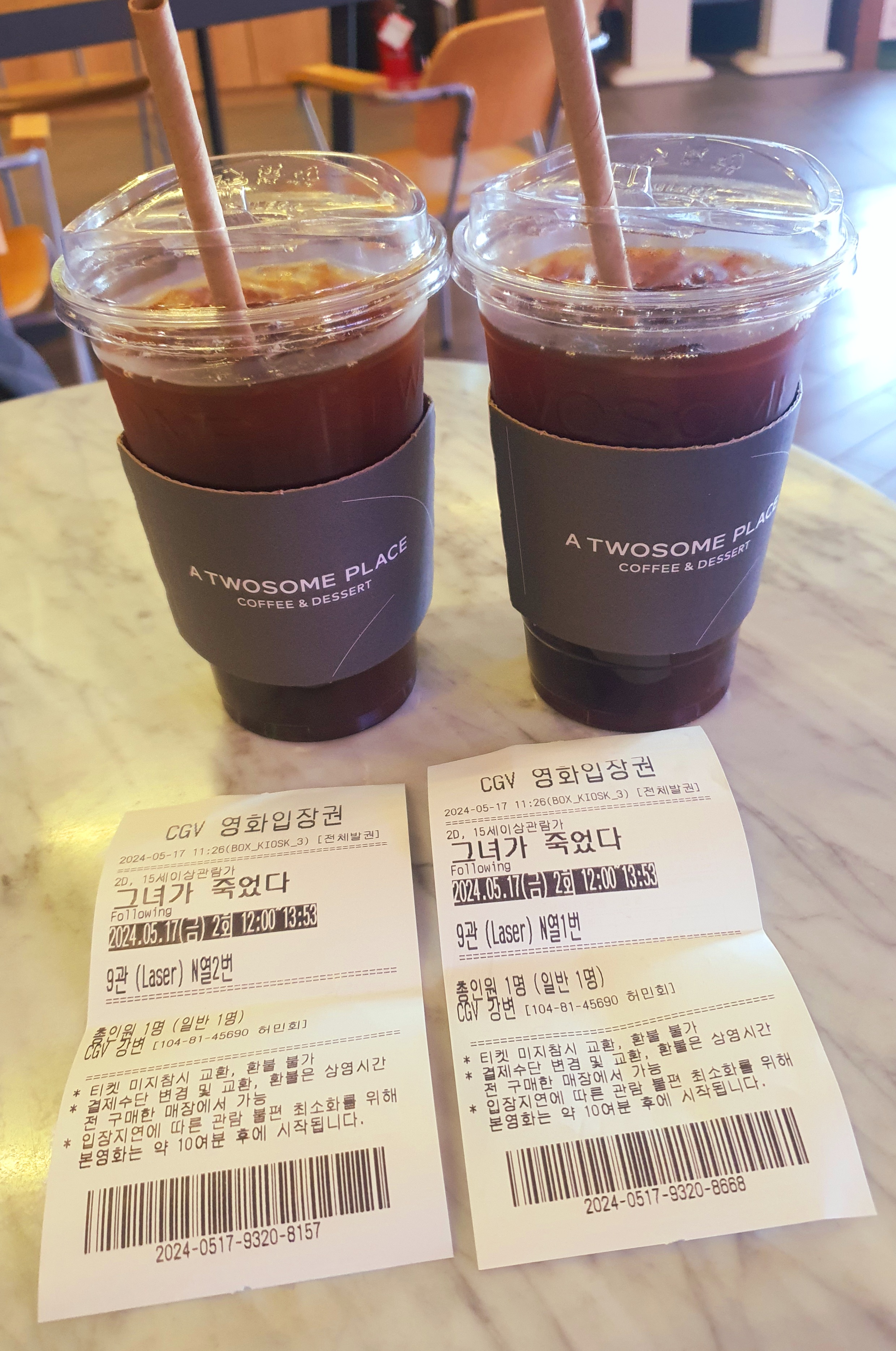 아이스-아메리카노는-언제나-맛이-좋아요.