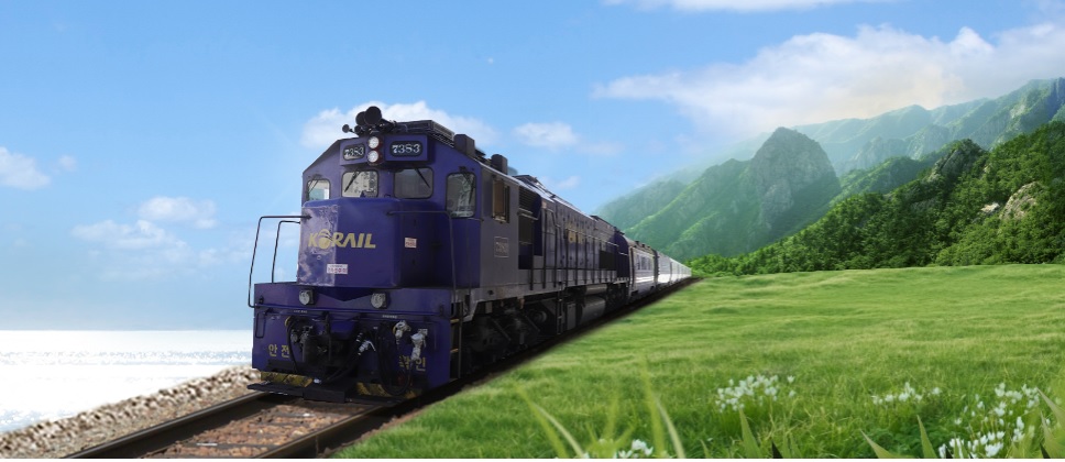 해랑열차 예약하기