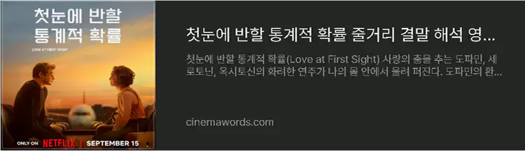 좋아하는-사람에게-고백하는-법-좋아하는-사람에-대한-연애-심리-FAQ-참고-이미지