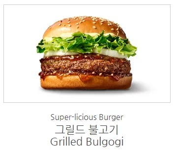 2024 노브랜드 버거 메뉴 가격 정리 우리동네 매장 위치