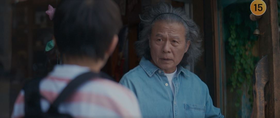 반짝이는워터멜론_1회