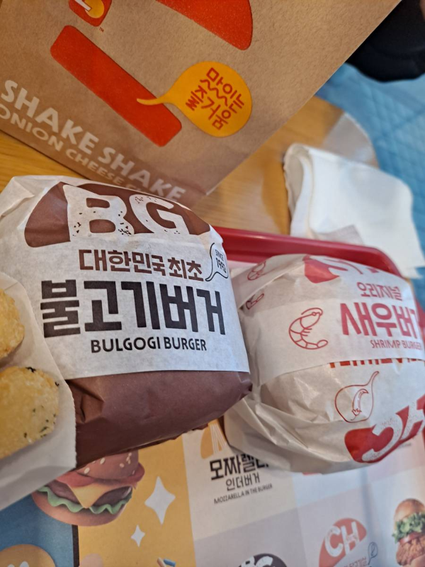 불고기버거와 새우버거 단품